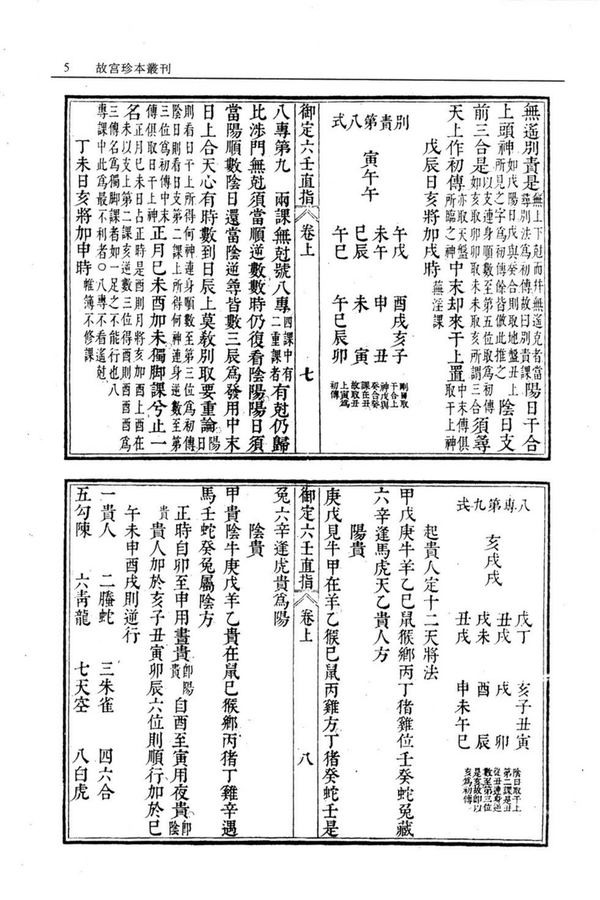 资源截图