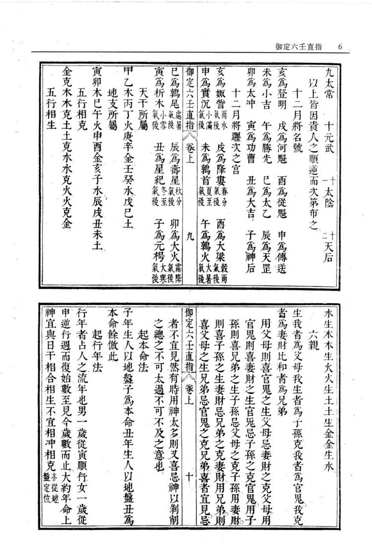 资源截图