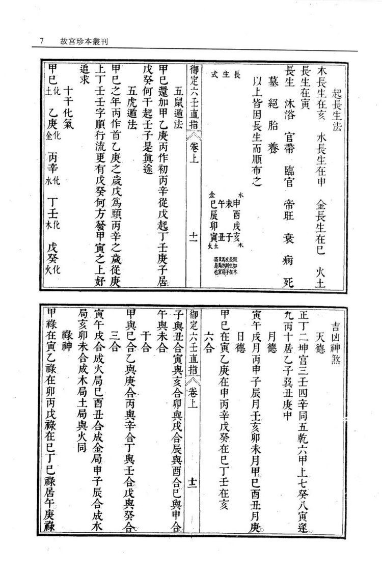 资源截图