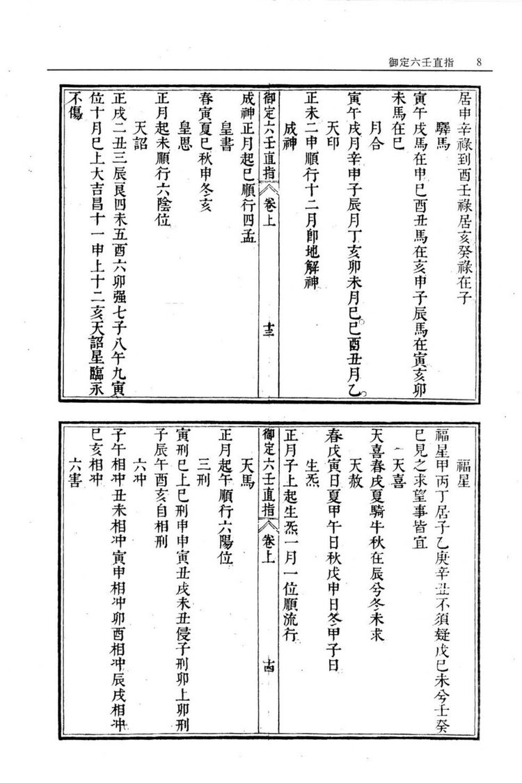 资源截图