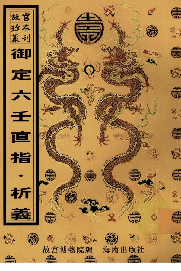 资源截图
