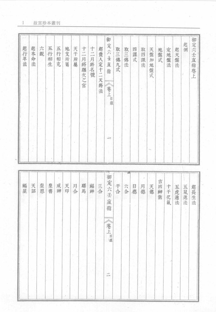 资源截图