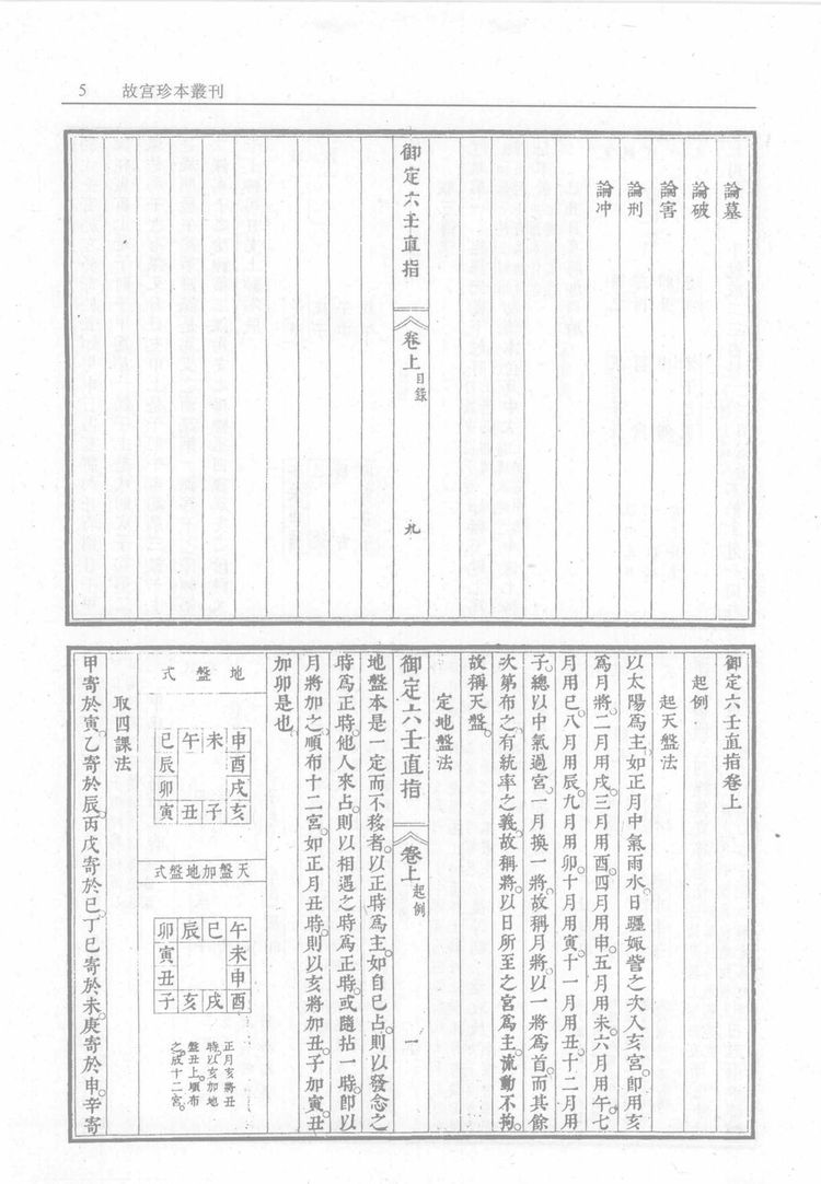 资源截图