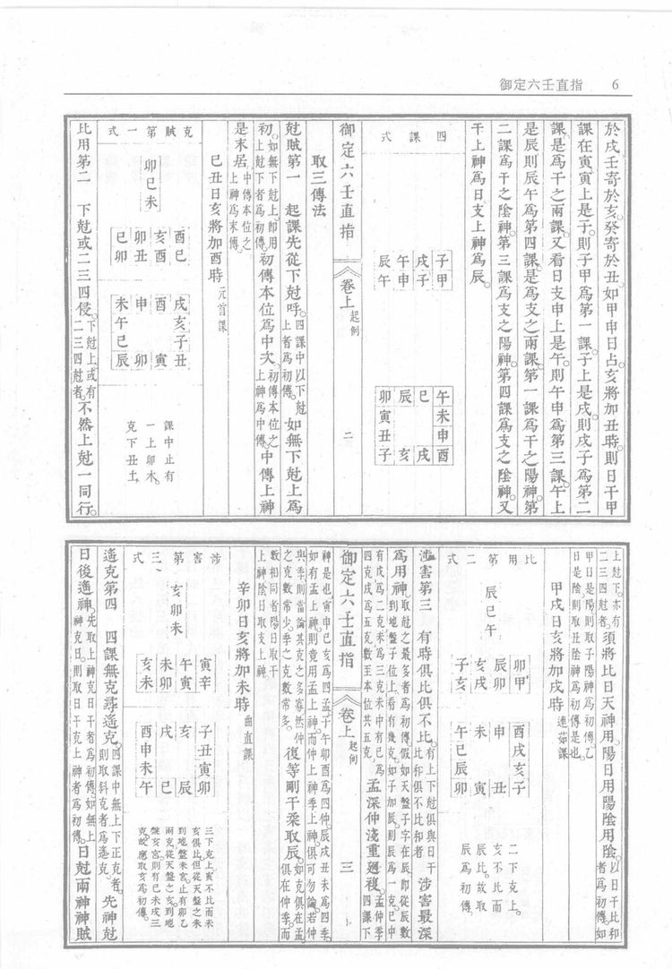 资源截图