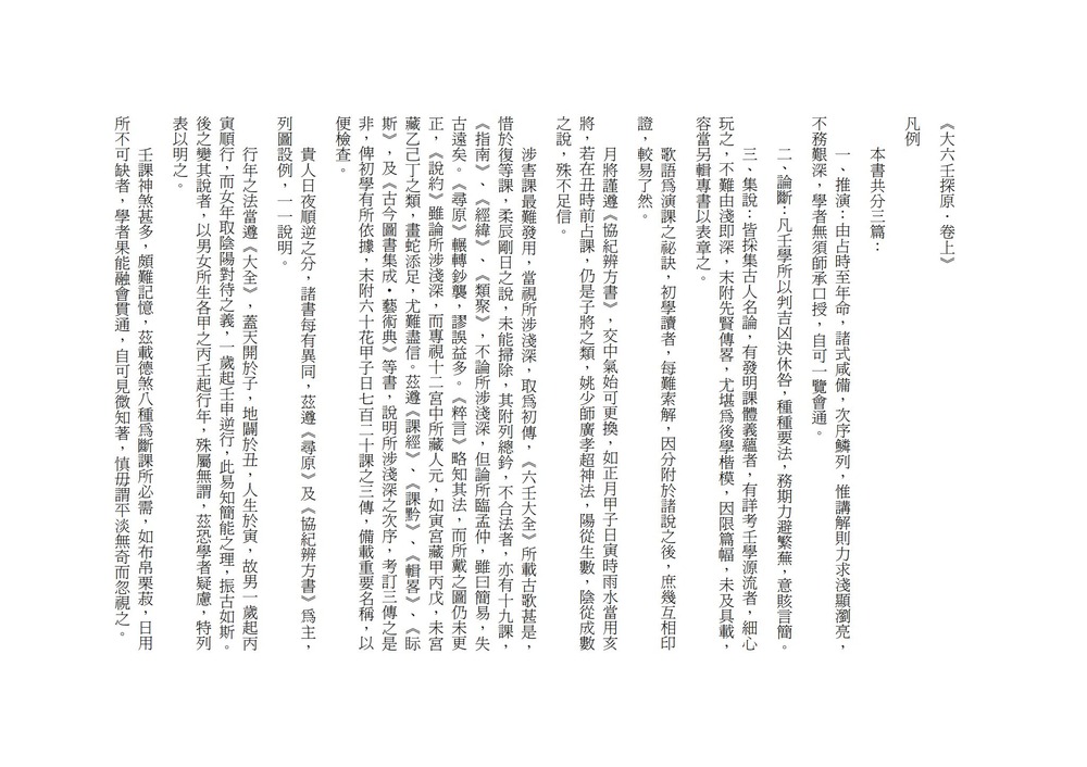 资源截图