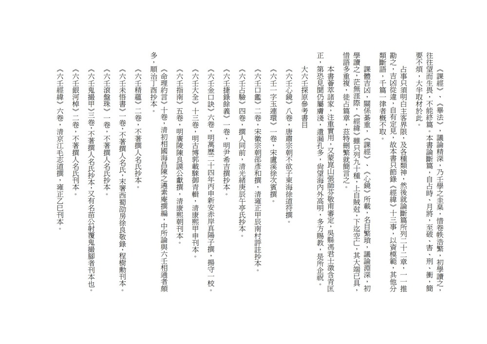 资源截图