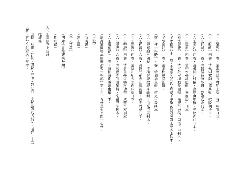 资源截图