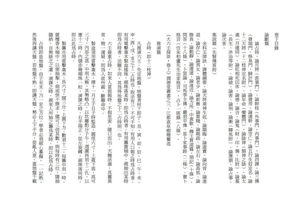 资源截图