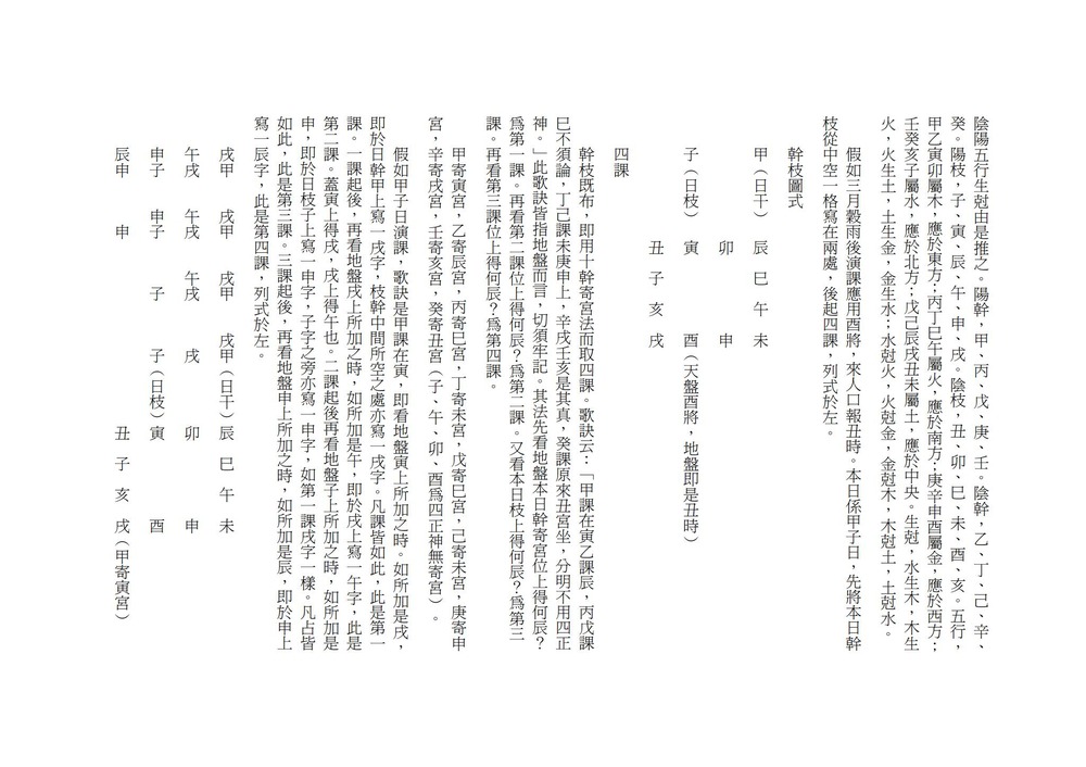 资源截图