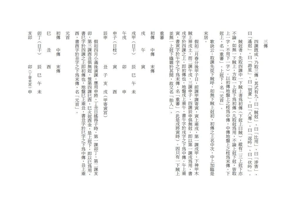 资源截图