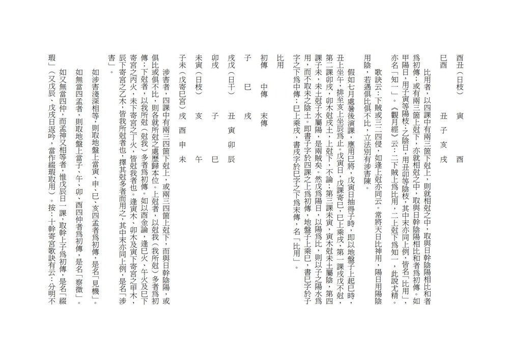 资源截图