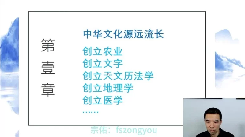 《2026年宗佑杨公三元课程》_易经玄学资料网