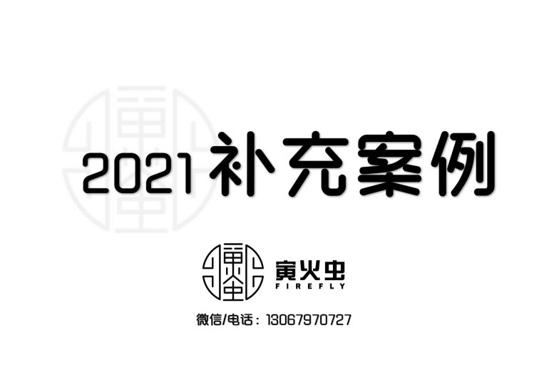 《7000八字案例》PDF电子书_易经玄学资料网