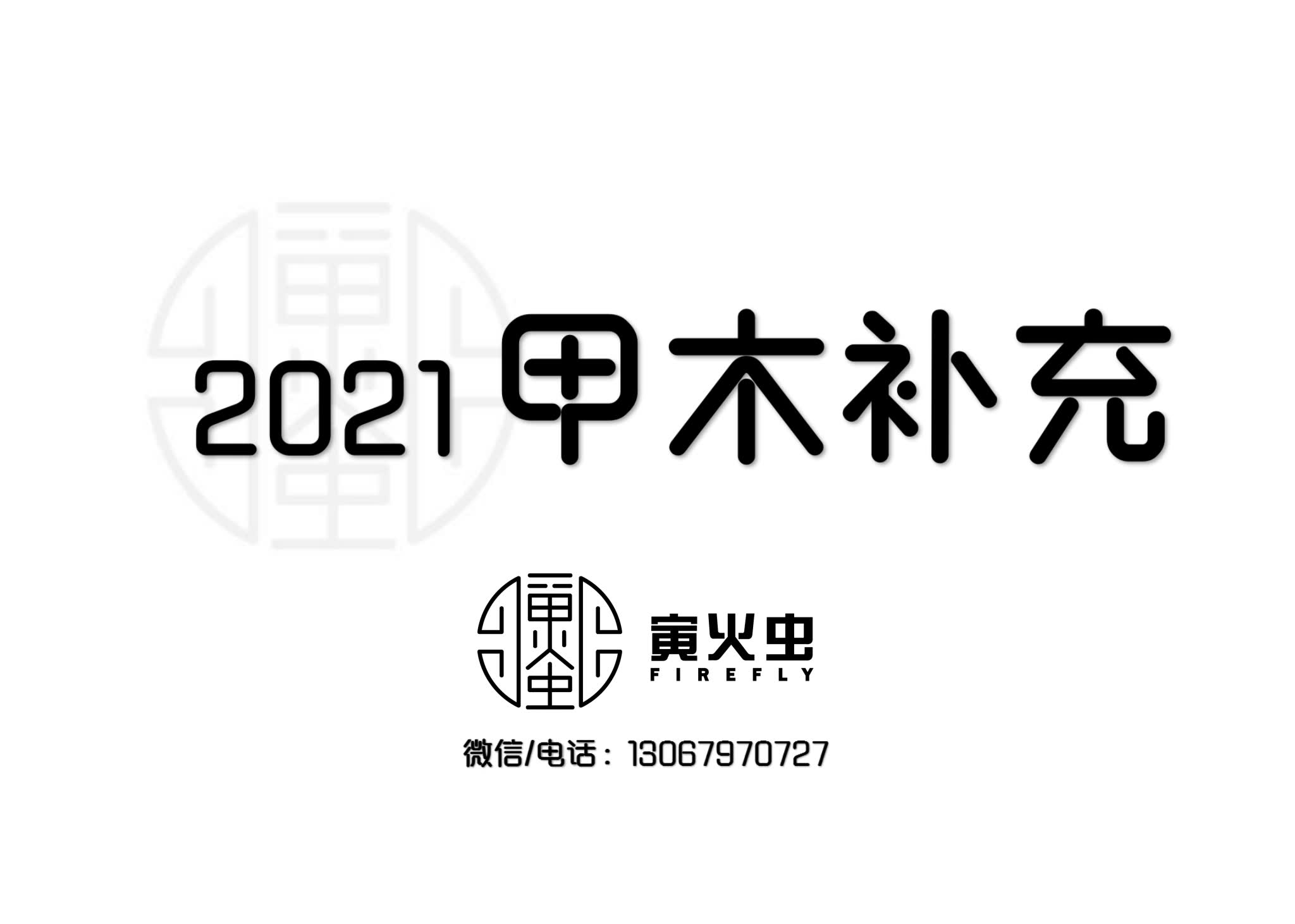 资源截图