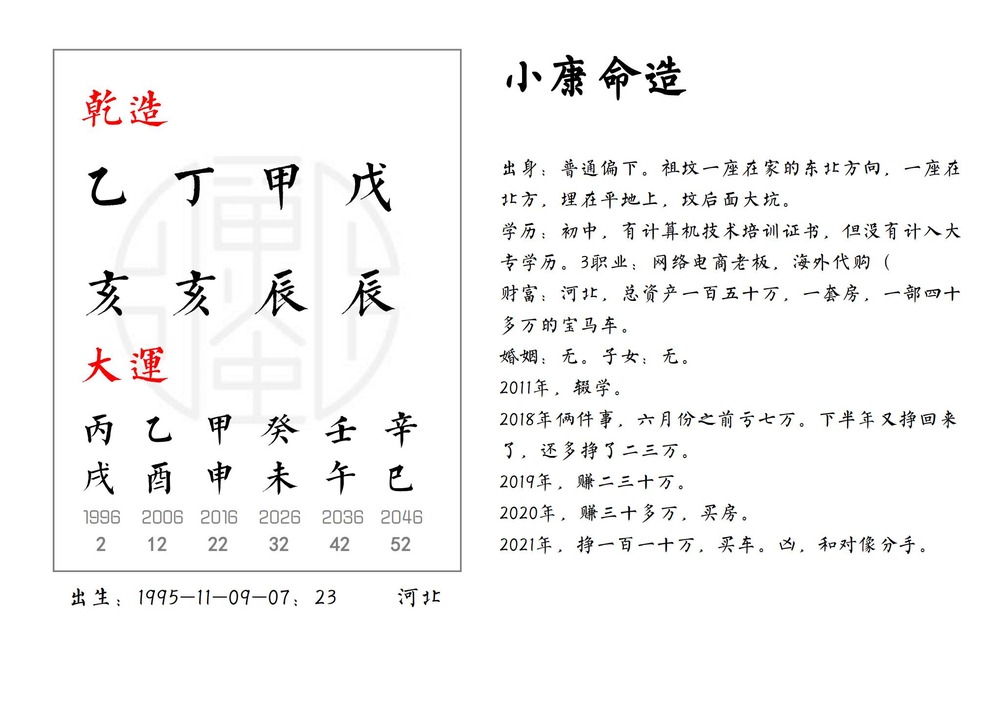 资源截图