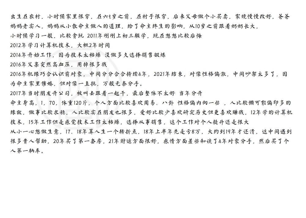资源截图