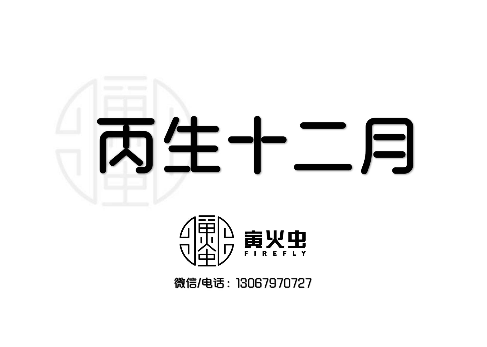 资源截图