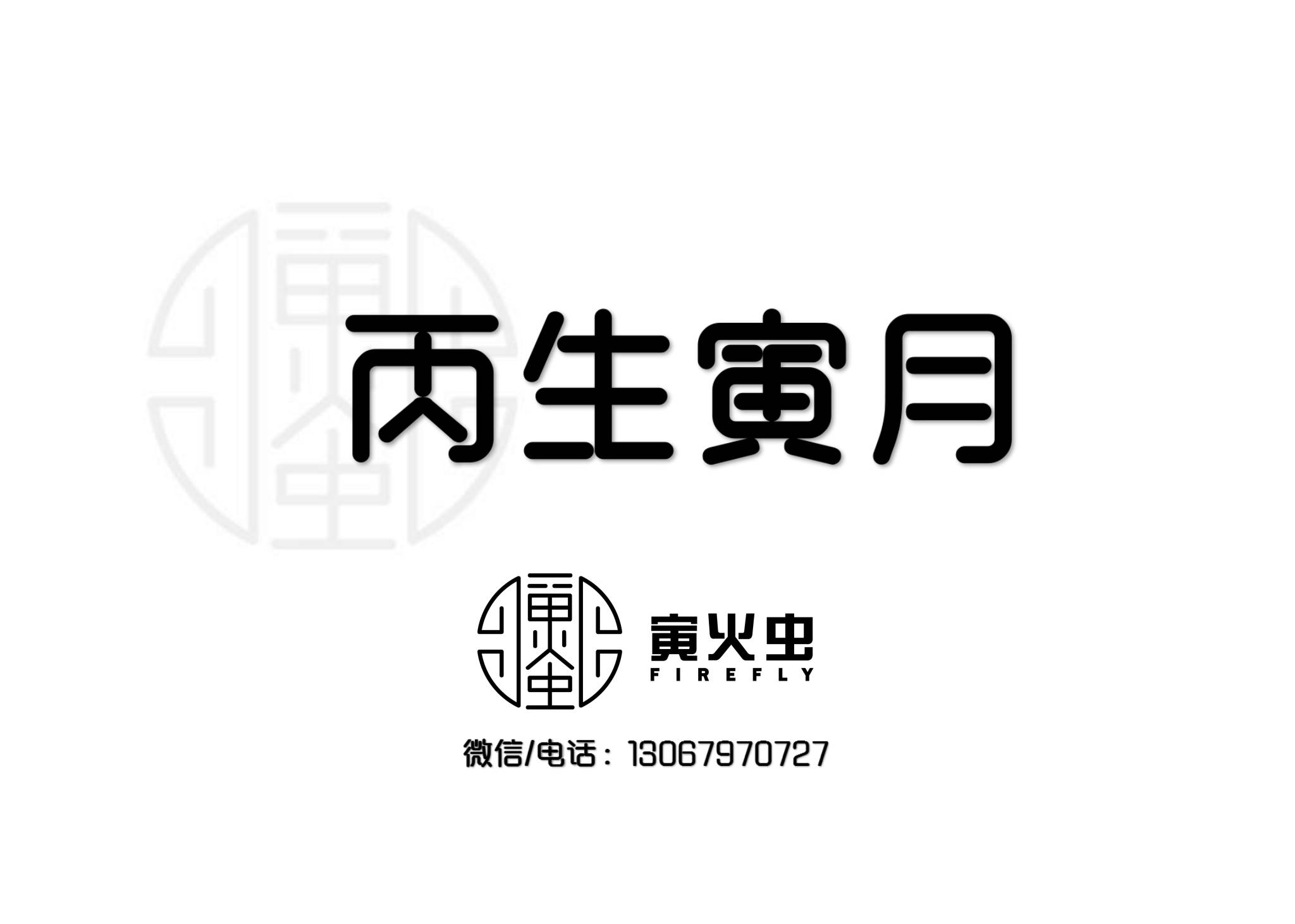资源截图