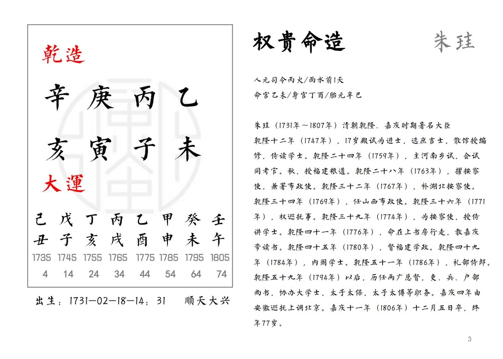 资源截图