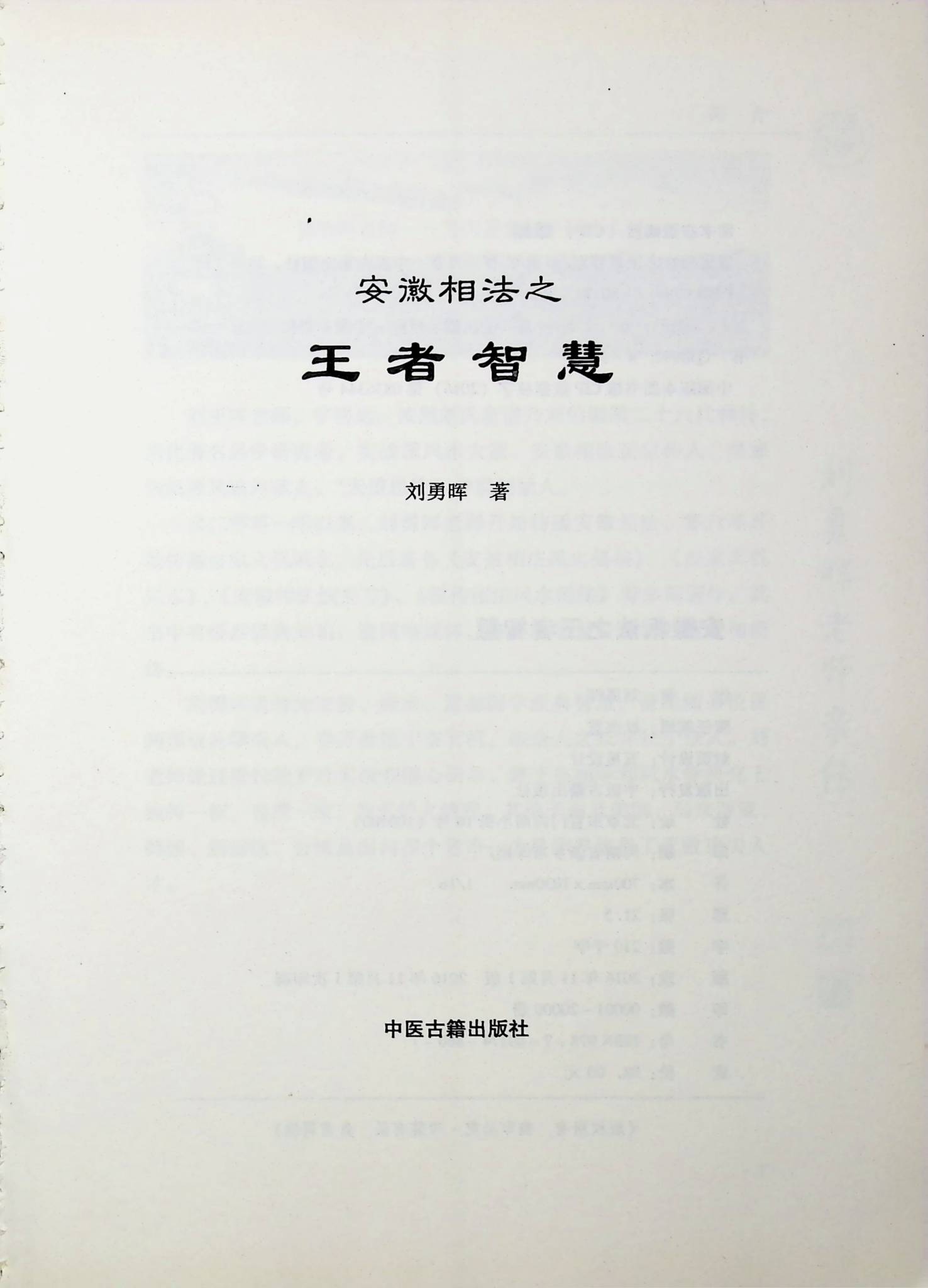 资源截图