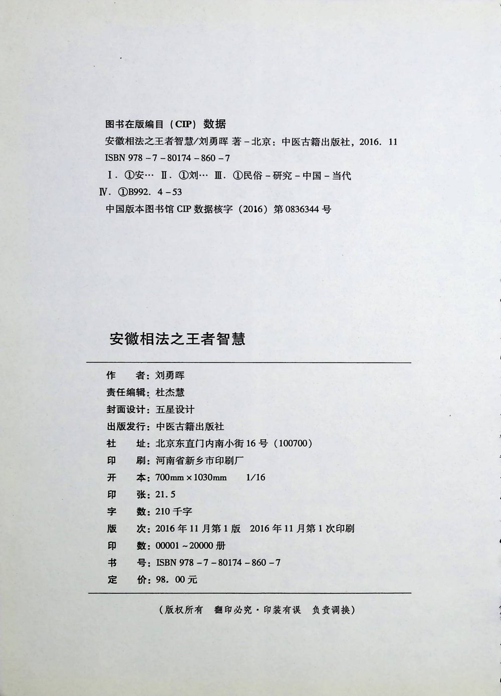 资源截图