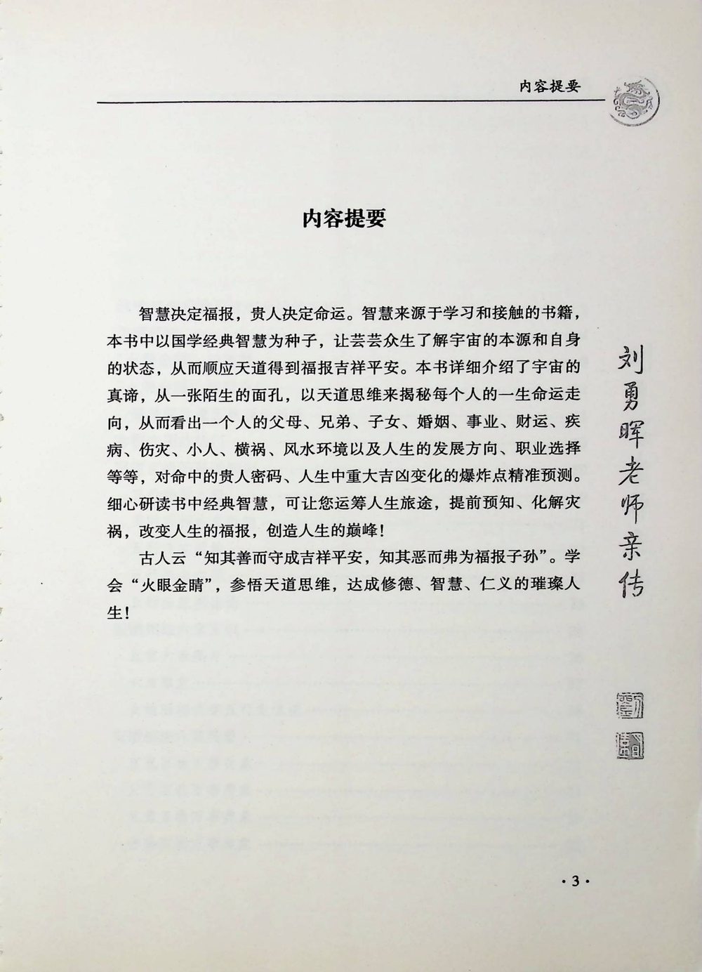 资源截图