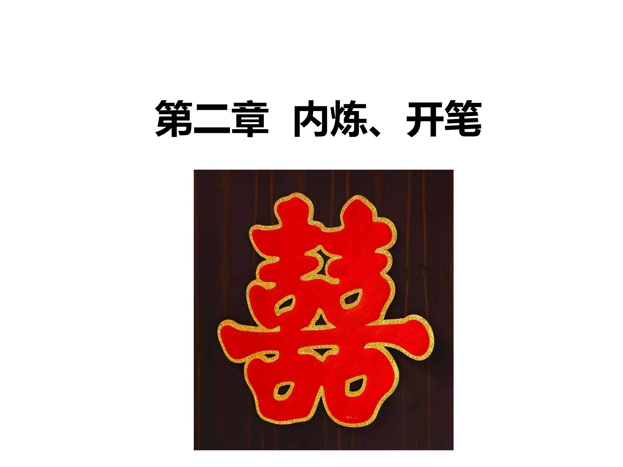 资源截图