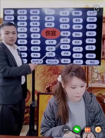《吃透八字流向核心精准拿捏富贵贫贱判定诀窍+原局定格局五行辨清浊轻松断人命富贵层次》视频2集_易经玄学资料网