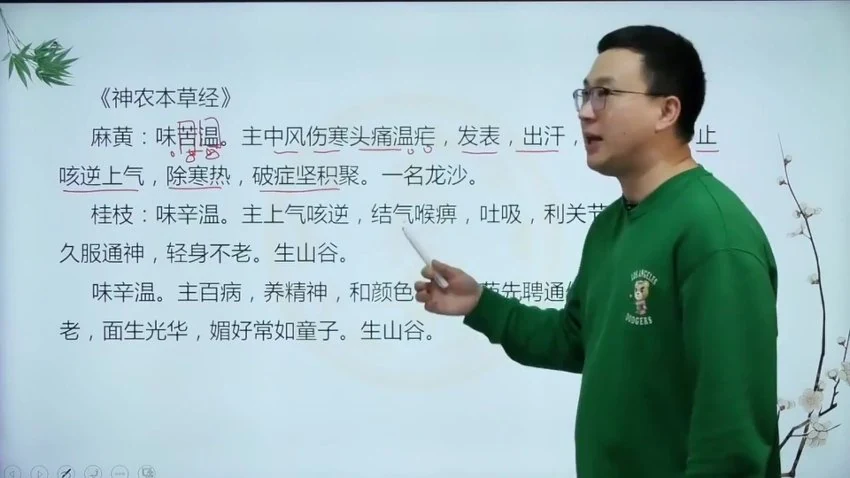 资源截图
