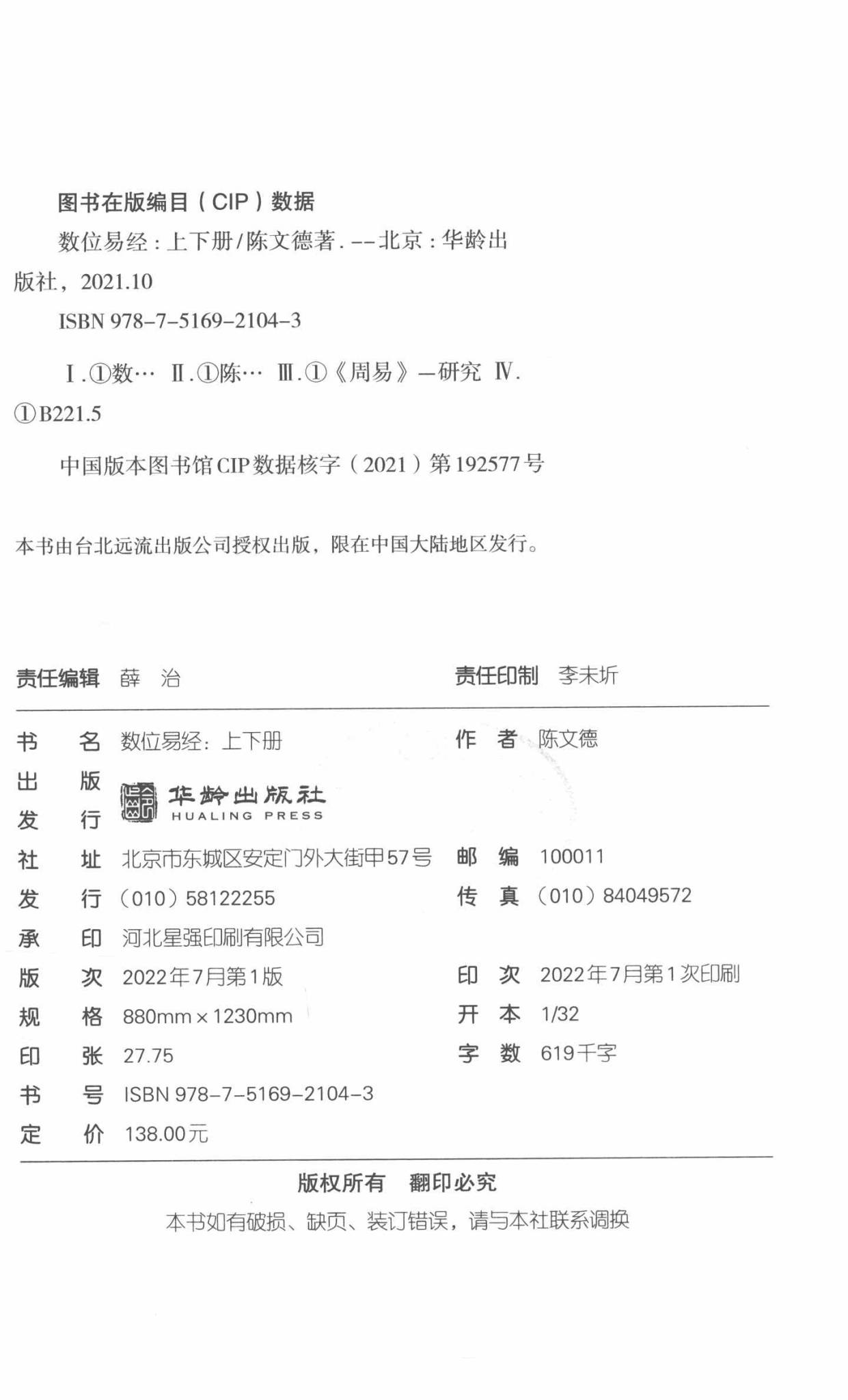 资源截图