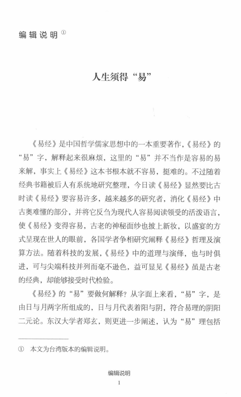 资源截图