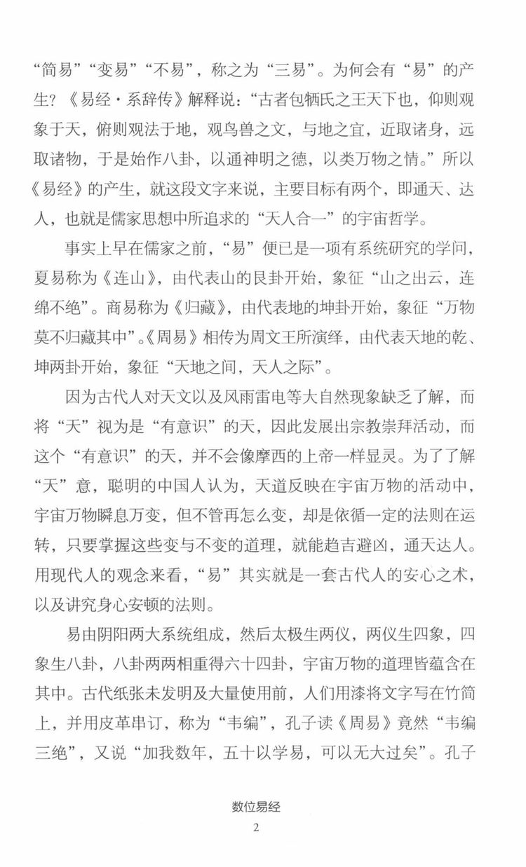 资源截图