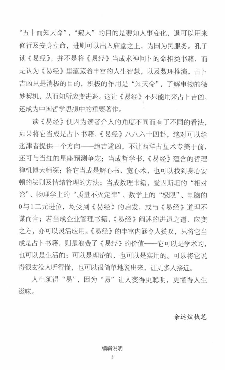 资源截图