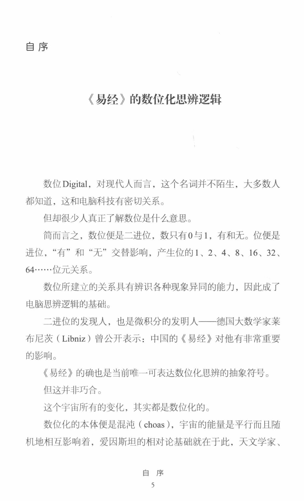 资源截图
