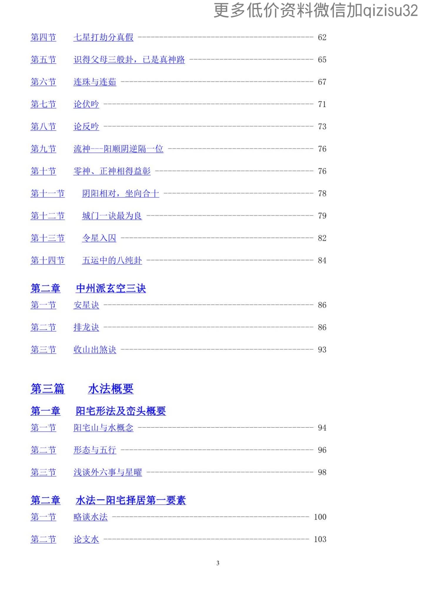资源截图