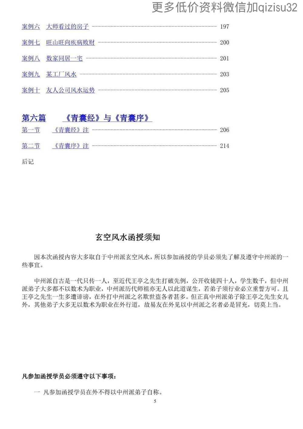 资源截图