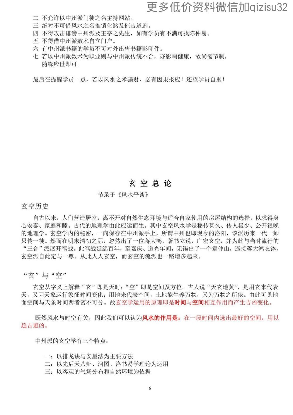 资源截图