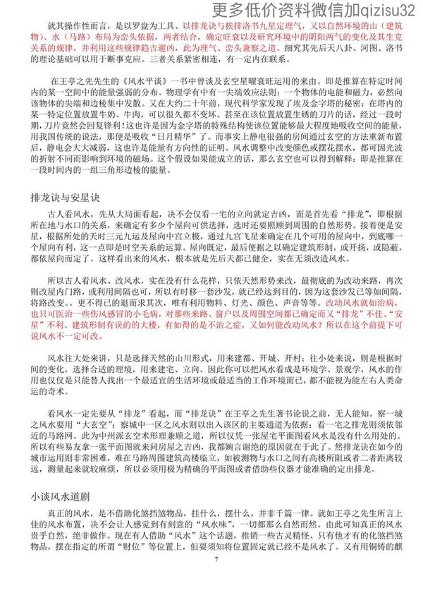 资源截图