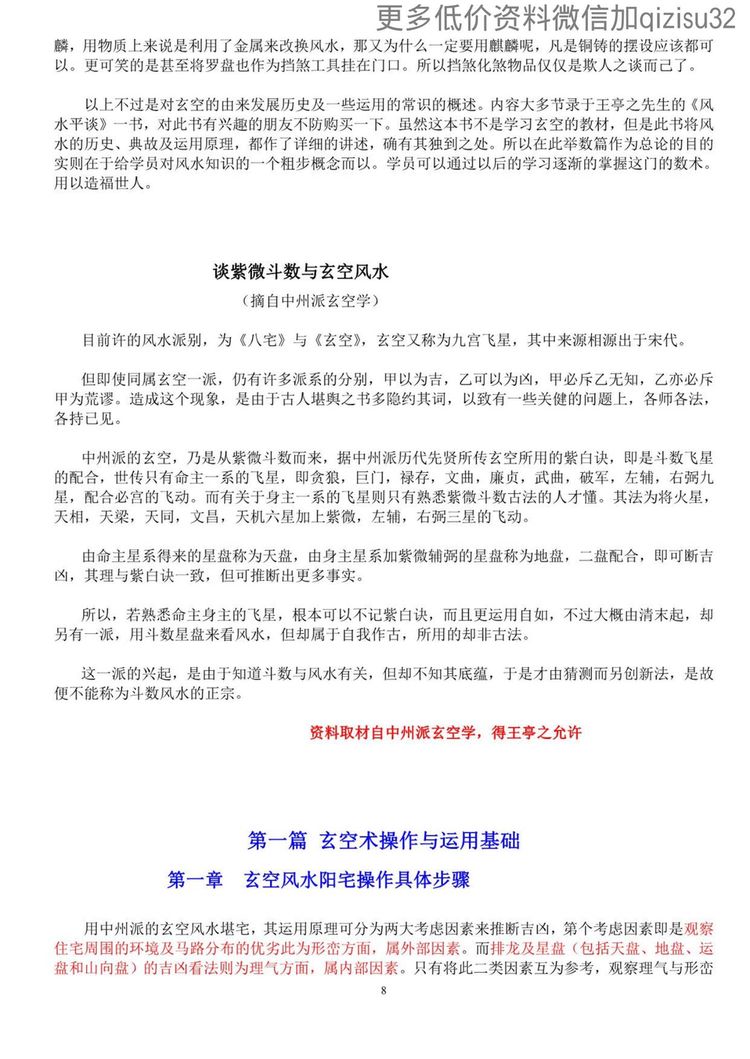 资源截图