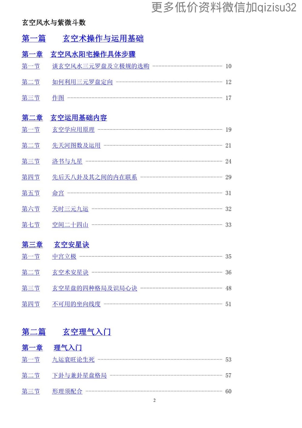 资源截图
