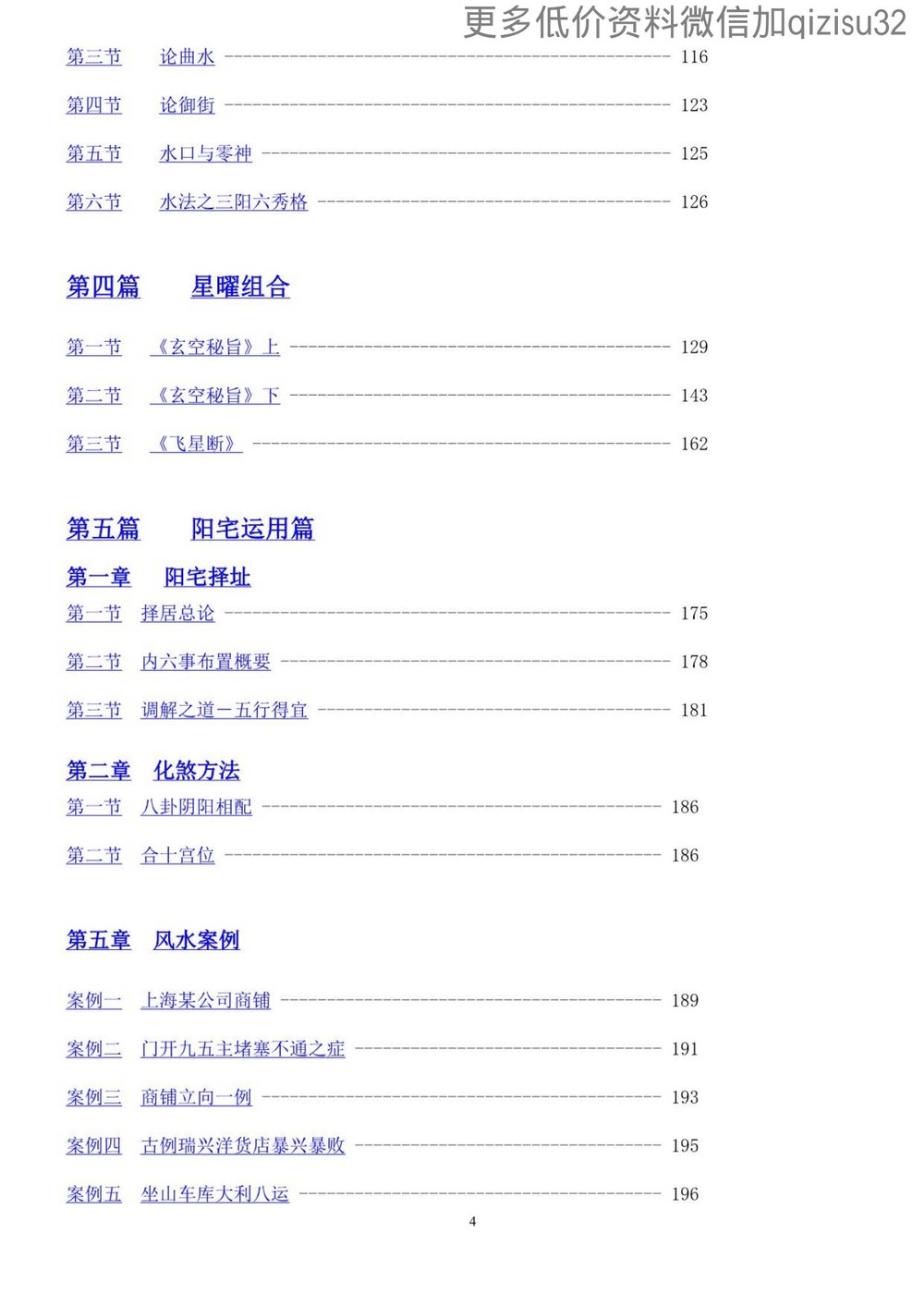 资源截图