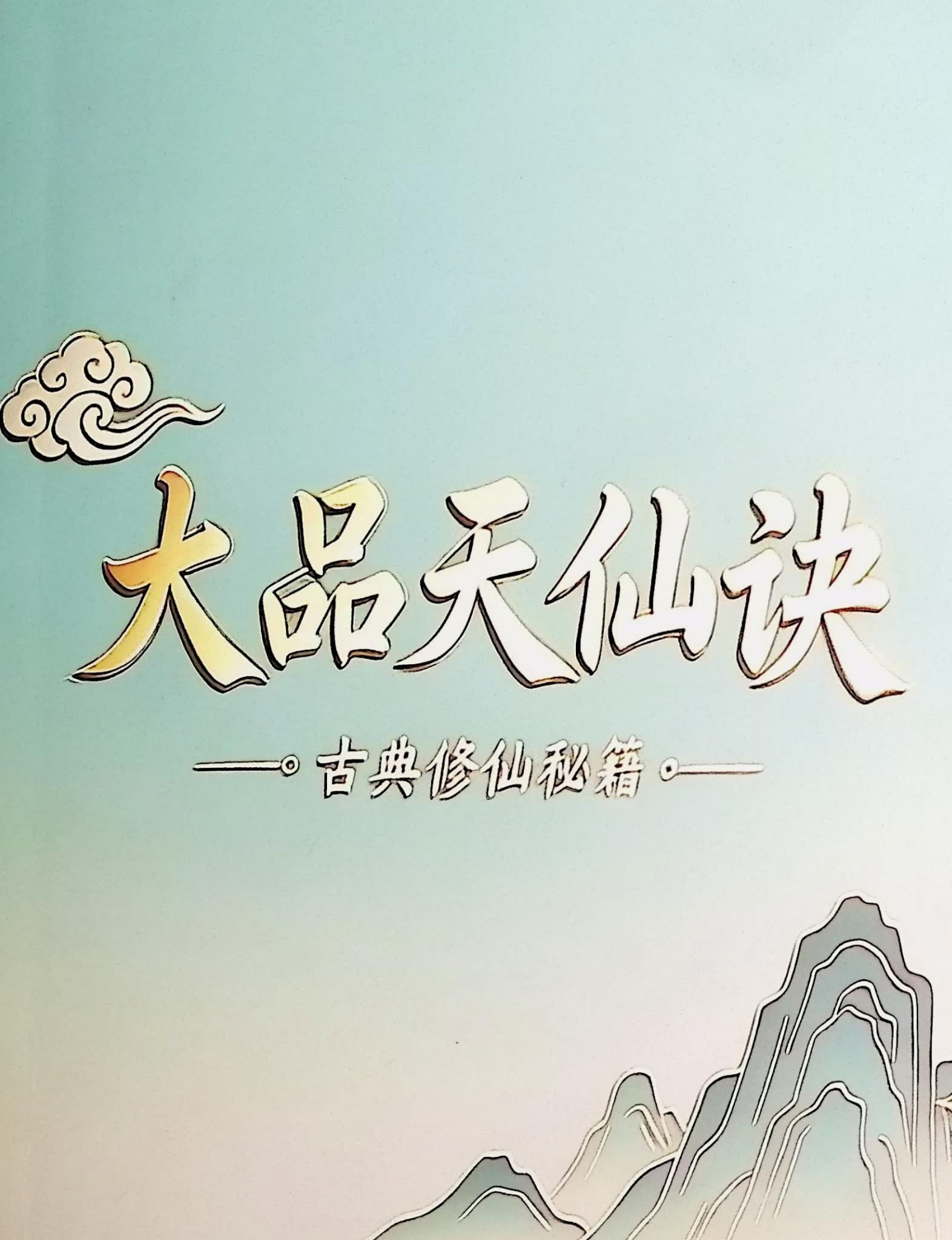 资源截图