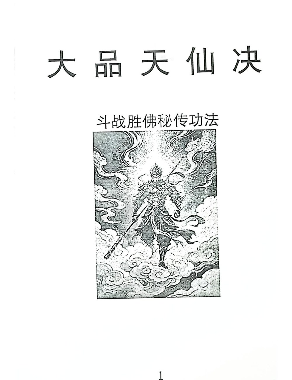 资源截图