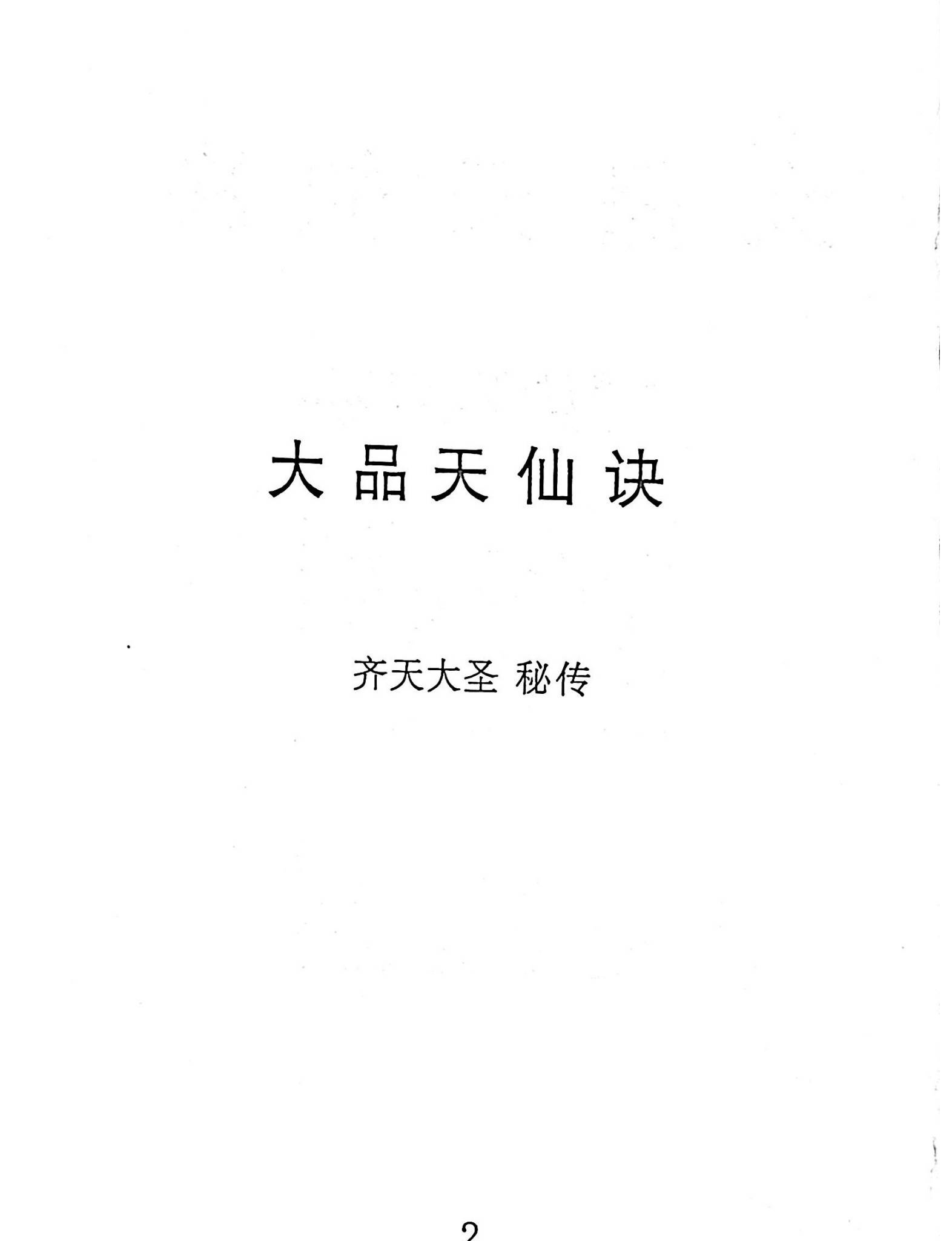 资源截图