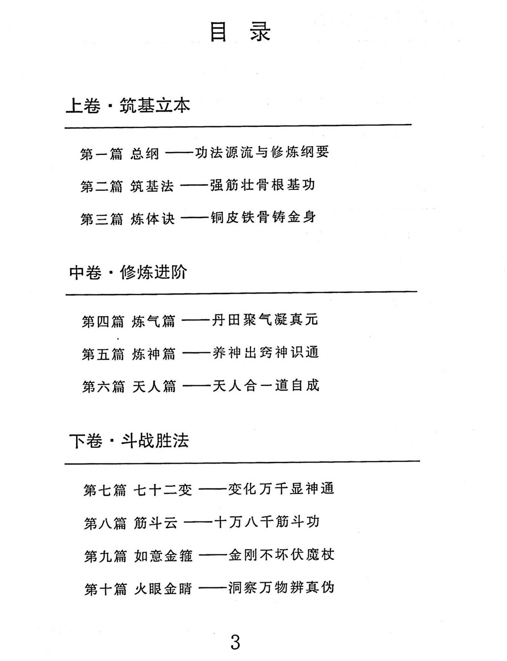 资源截图