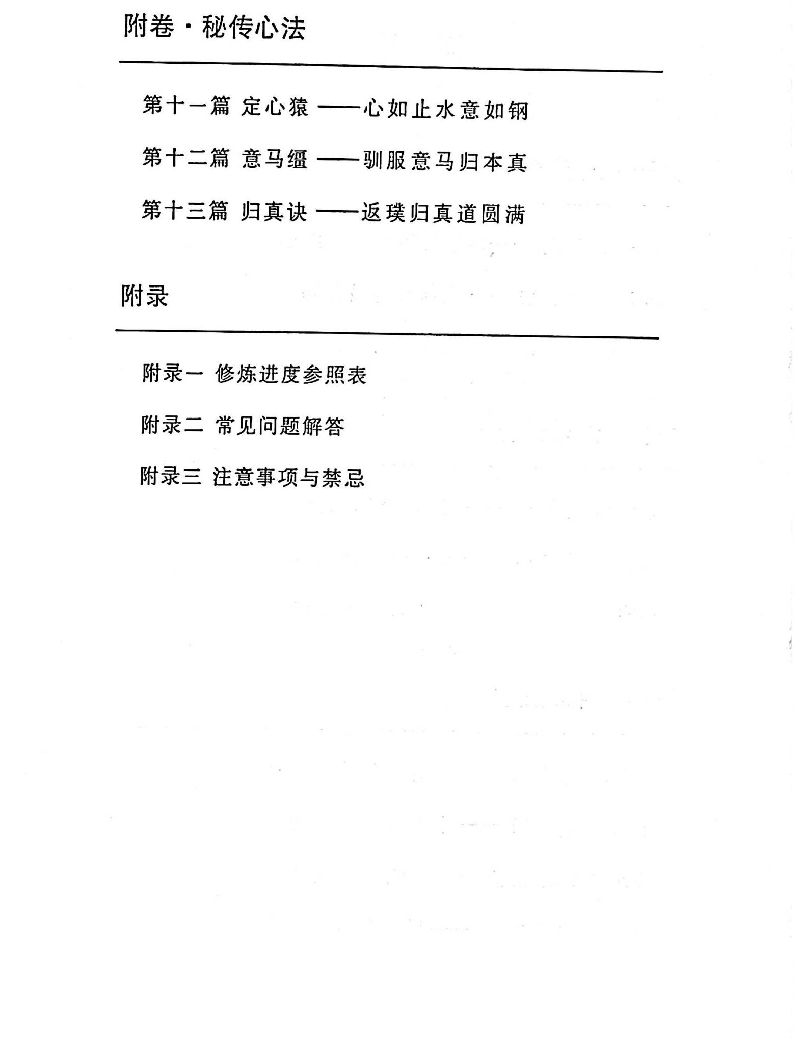 资源截图