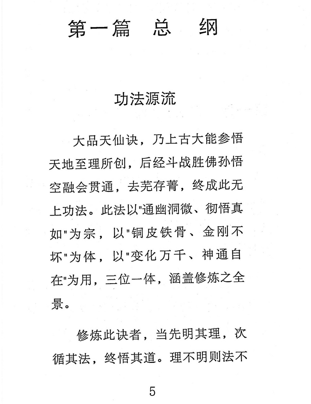 资源截图