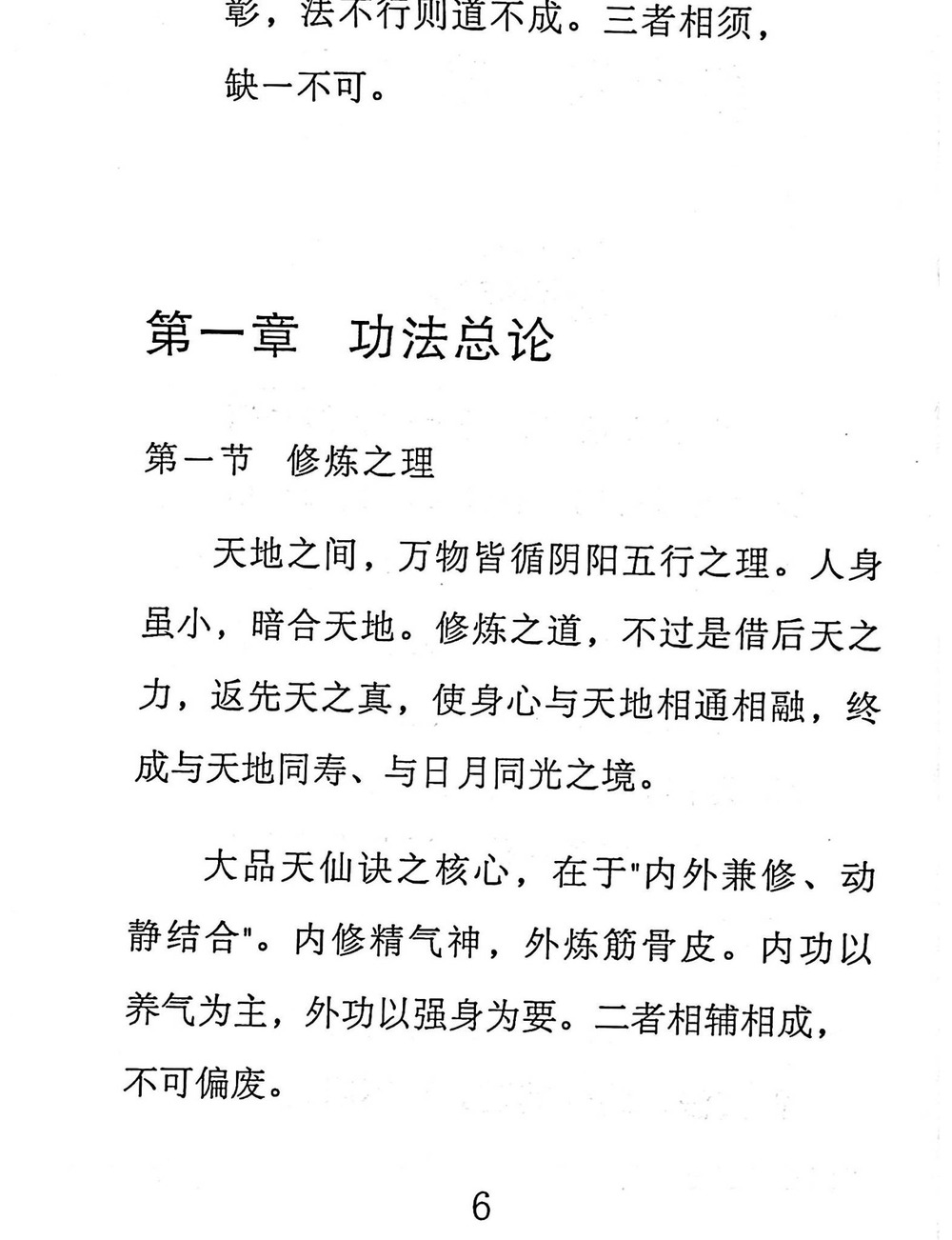 资源截图