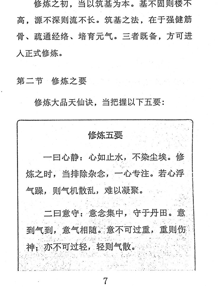 资源截图