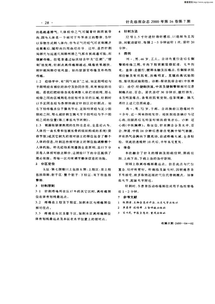 资源截图